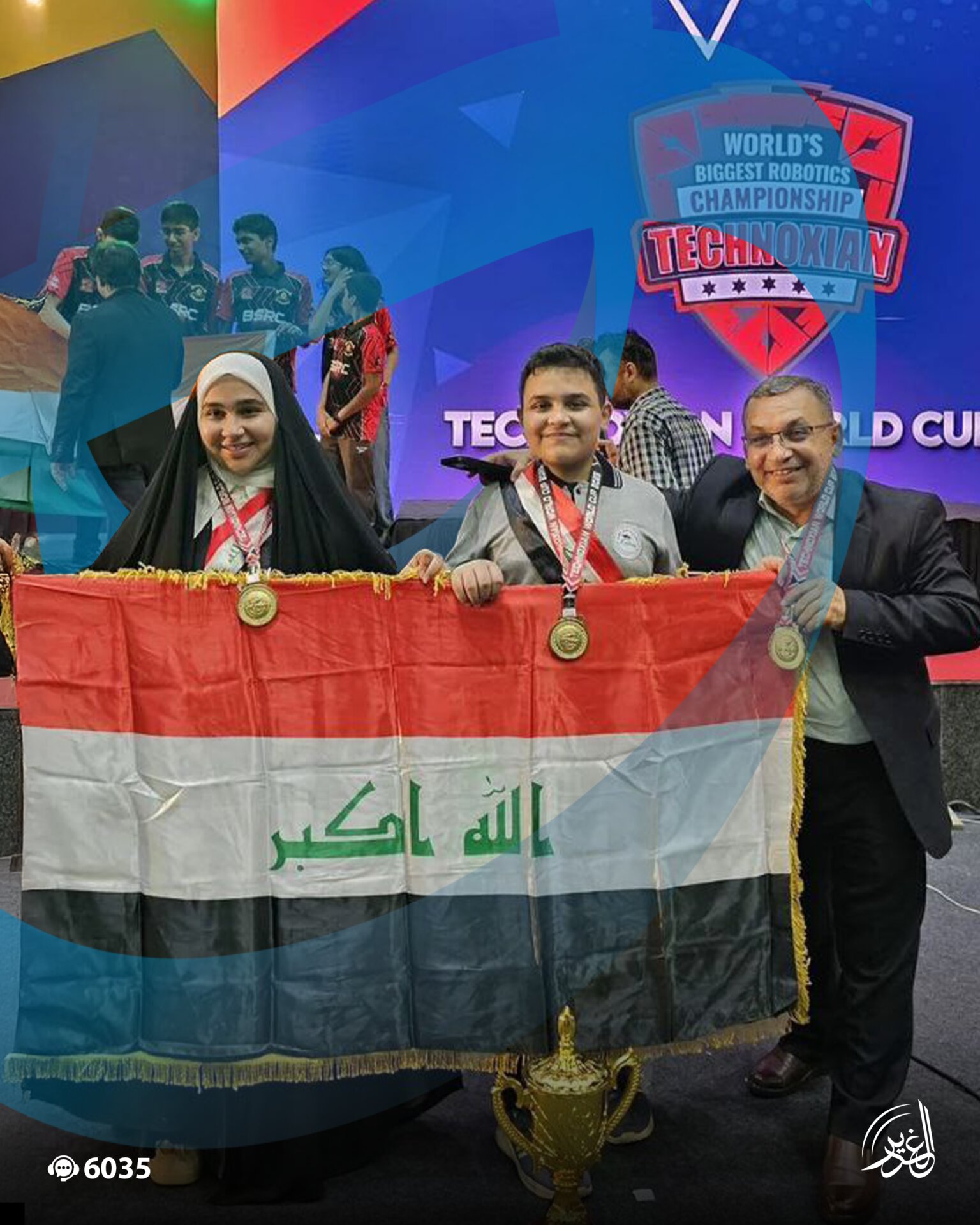 الغدير للاستثمارات العقارية تدعم المواهب الشابة